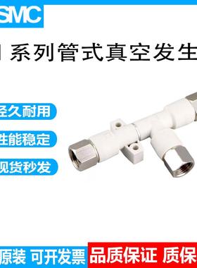 真空发生器ZH05BS-06-06 ZH07DS-01-01-01 ZH10/13BL-08-10-02