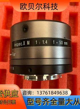 linos inspec xM 1450