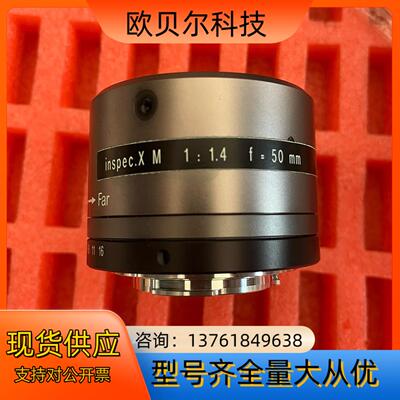 linos inspec xM 1450