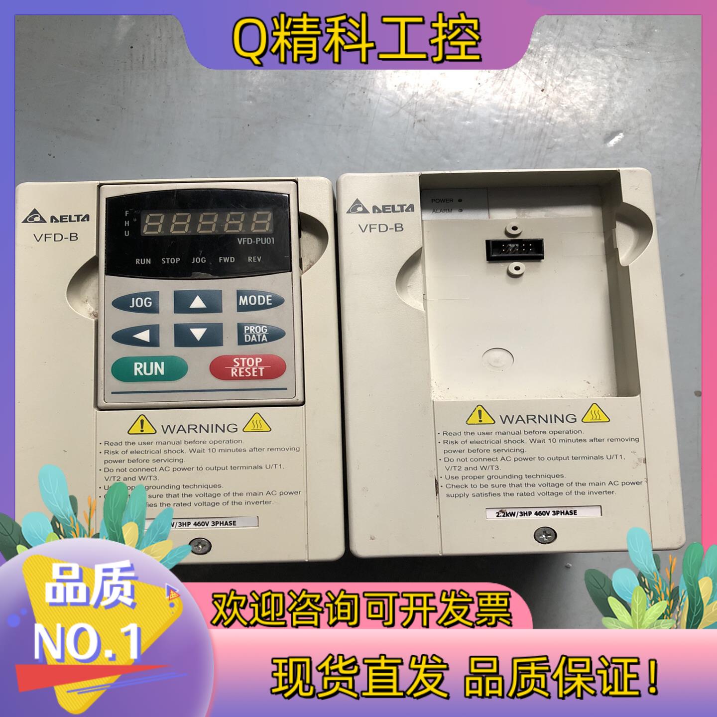 现货VFD-B台达变频器VFD022B43B 2.2KW 380