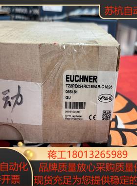 安士能 门锁TZ2RE024RC18VAB-C1826 全新