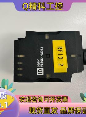 现货V680S-HMD63-EIP有线