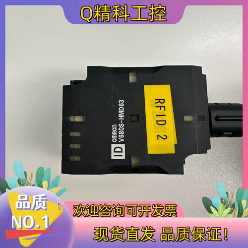 现货V680S-HMD63-EIP有线