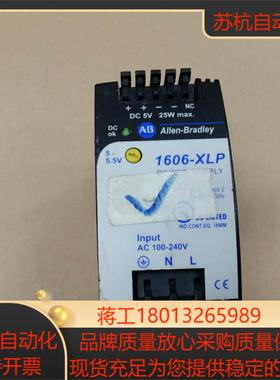 AB罗克韦尔电源模块(8新)t1606-XLP25A