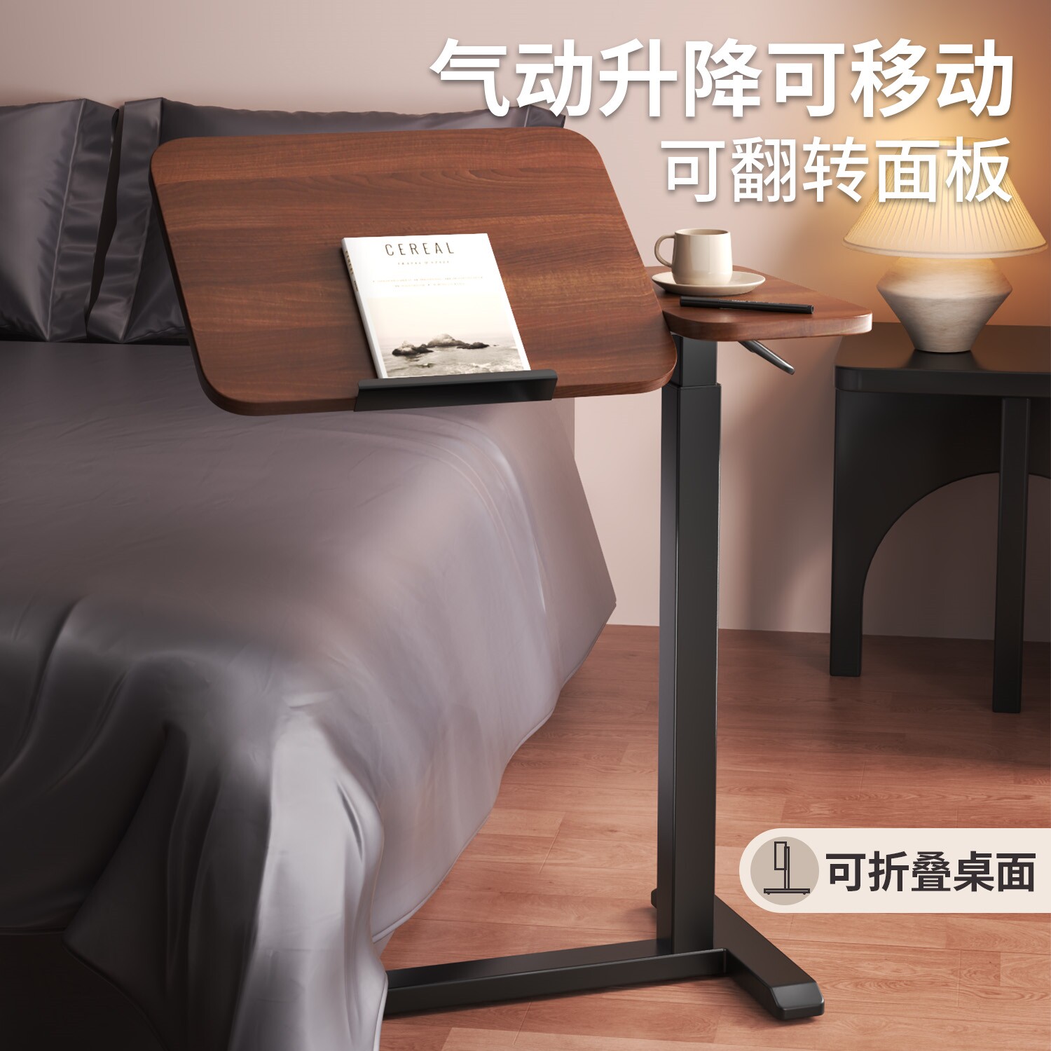 床边桌可升降移动折叠桌电脑桌家用客厅升降桌沙发小书桌办公桌子