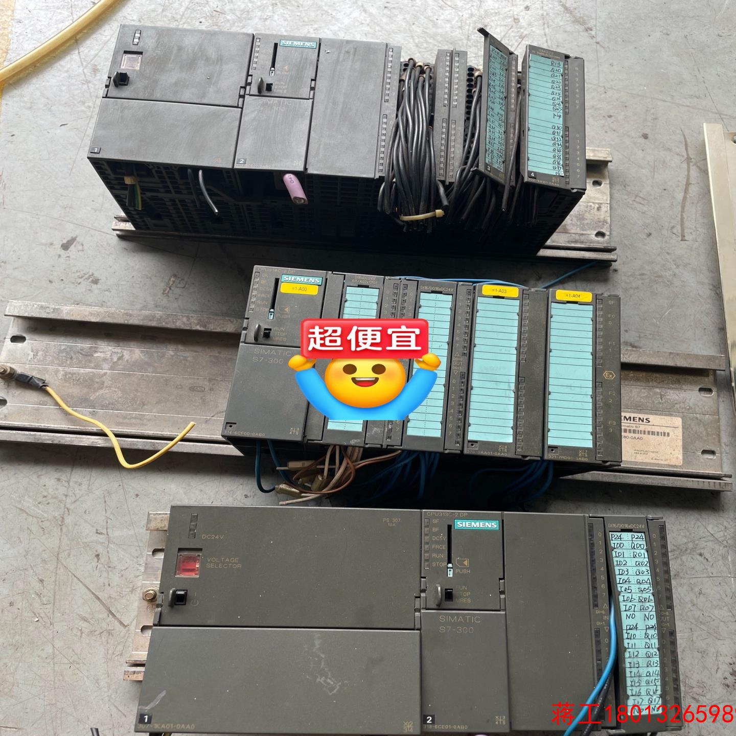 西门子PLC模块6ES7307-1EA01-0AA0 6ES议价