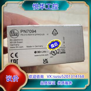 PN7094 易福门 议价