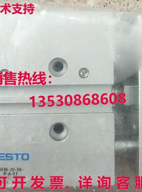 供应原装Festo DFM-20-P-A-KF 170915 气缸