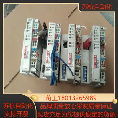 倍福 BK9000   模块 议价