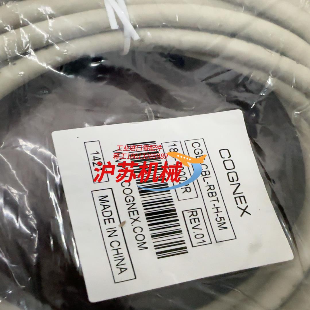 全新原装康耐视CGE-CBL-RBT-H-5M数据线
