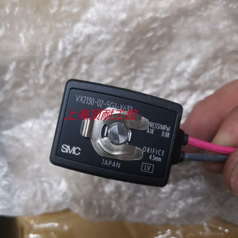 电磁阀VX2130S-2-5G1-X683/VX2130-02-5G1-X630