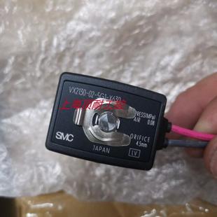 5G1 VX2130 X630 X683 电磁阀VX2130S