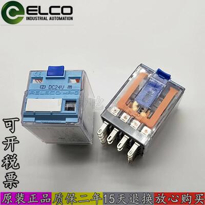 原包装宜科 MR-C继电器C4-A40/A40X/A40DX/A40FX/ DC24V DC220V