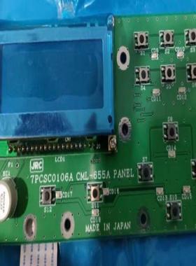 [德峰]Radio7PCSC0106A  JapanCompany