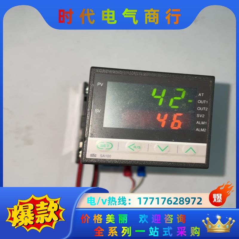 RKC温控器SA100 1只带插座 0-200度 100议价