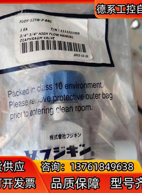 富士金3/4寸隔膜阀FUDF-12TW-P-BRC，共3个，