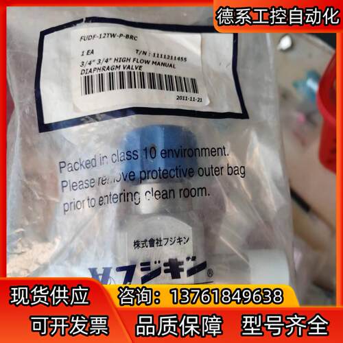 富士金3/4寸隔膜阀FUDF-12TW-P-BRC，共3个，