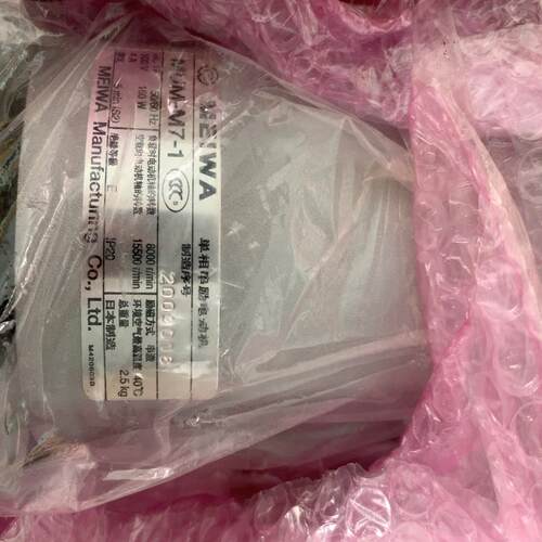 （设备配件）-MUMM71-