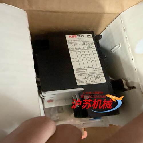 热过载 T200DU 三盒