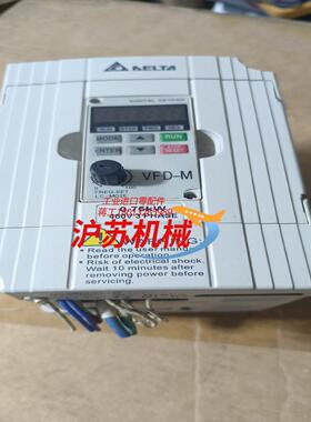 变频器，台达变频器VFD007M43B  0.75KW一