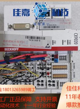 倍福CX9020-0110 EK1110 EL1889一