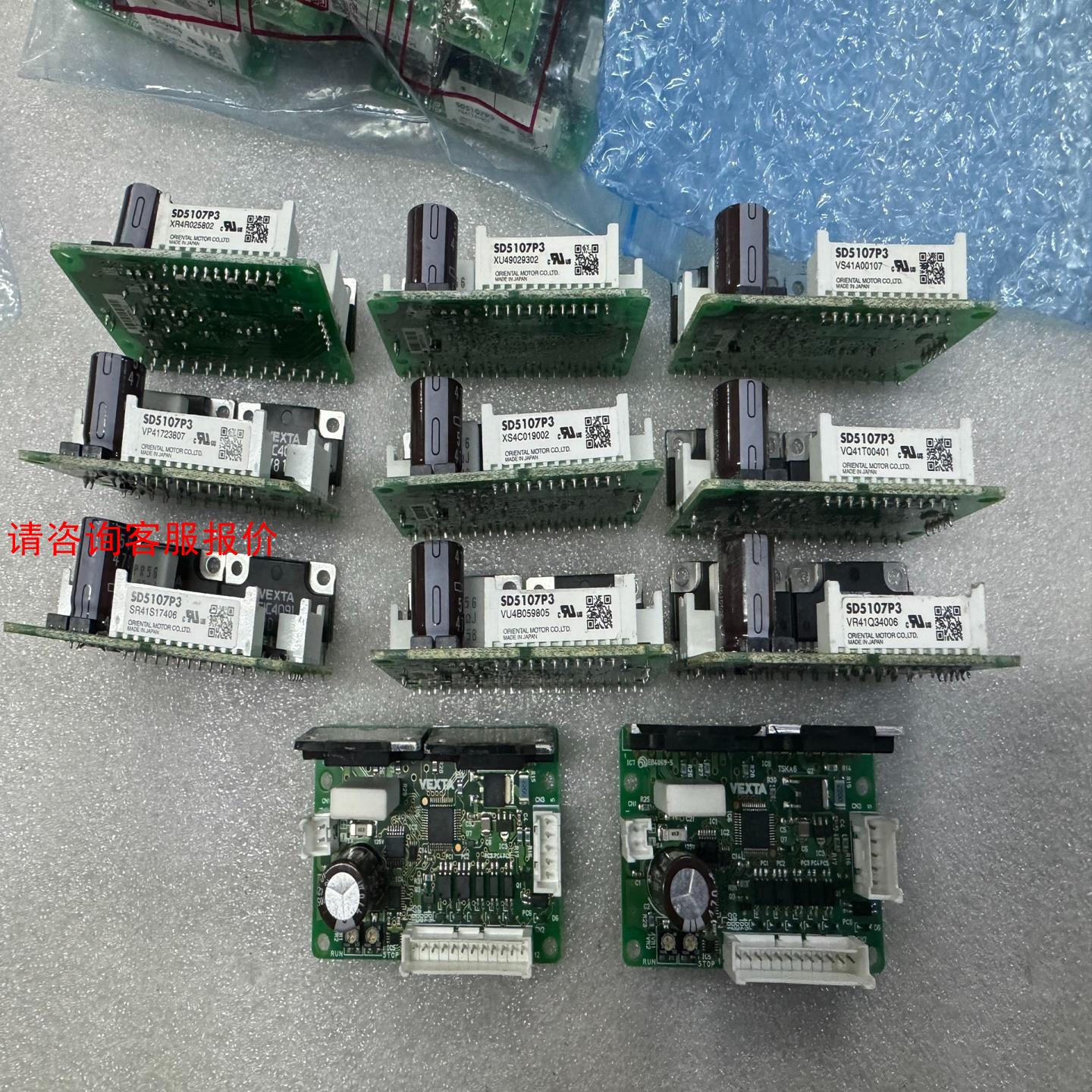 SD5107P3，东方步进驱动器，库存全新，没有外包装盒，每