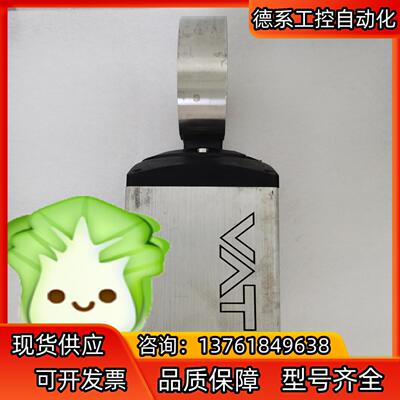 VAT蝶阀，件61236-PEAP-AIG3/0183A