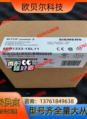 6EP1333-1SL11