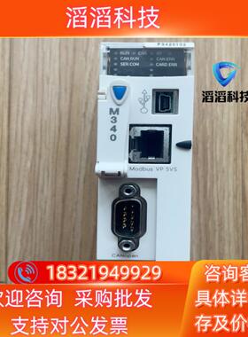 现货BMXP3420102功能正常成色带内存卡