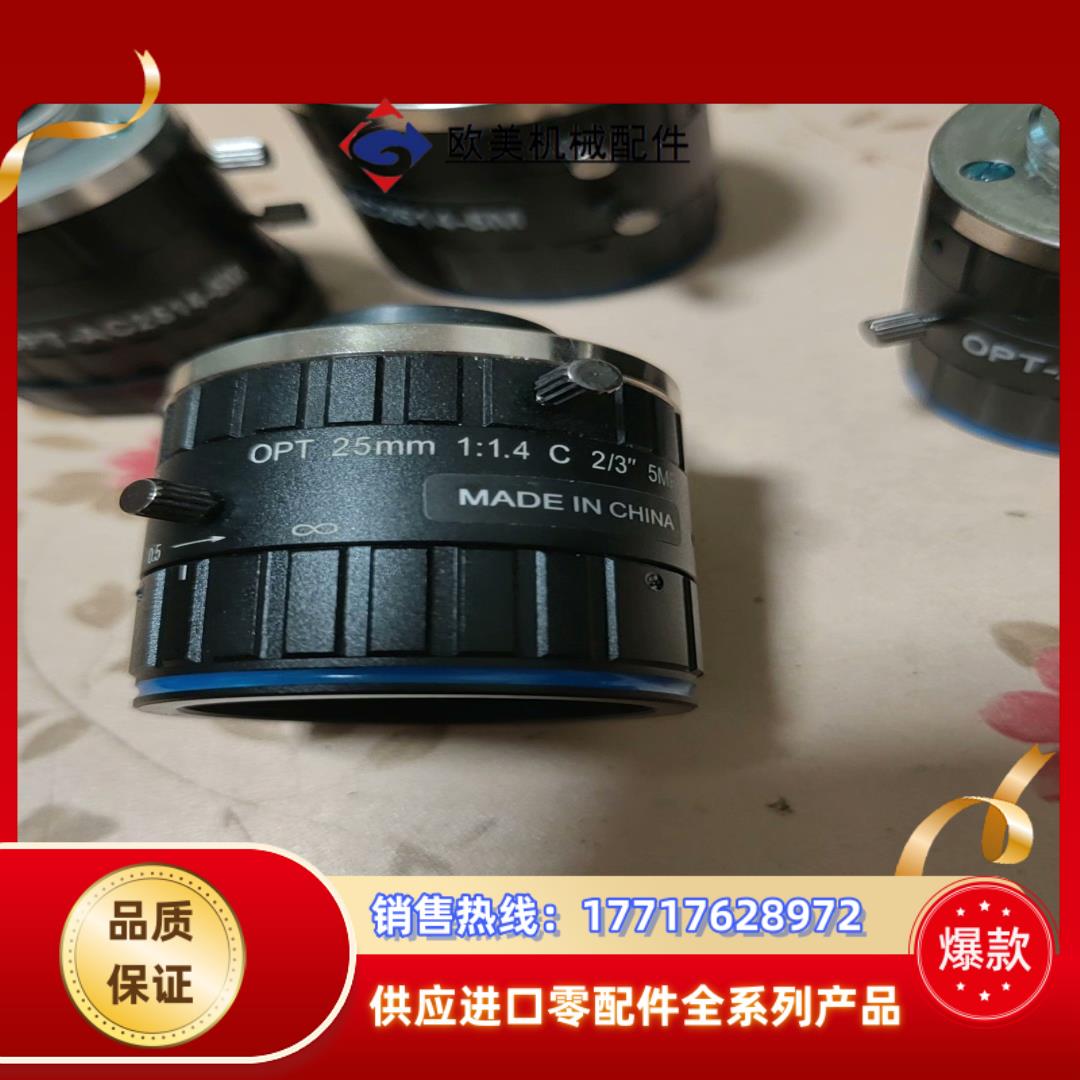 原装奥普特OPT-AC2514-5MP工业镜头 25mm议价