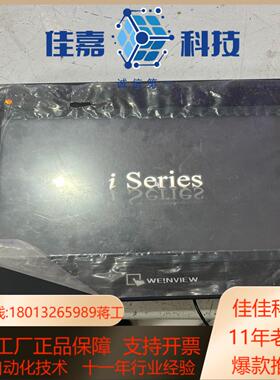 威伦触摸屏型号TK6102i，Ｖ6WV，，功能。