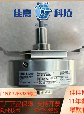 德国SEW编码器OG83RN1024原装正品现货