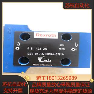 1X180G24 0811402003 DBETBX