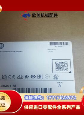 罗克韦尔AB 2094-BM01-M 全新原装2023年议价