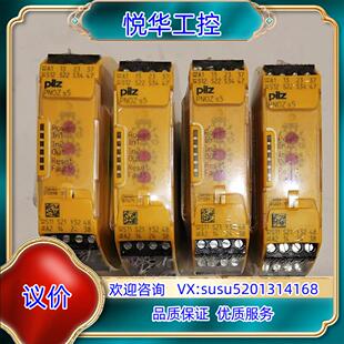 S5现货 议价出议 皮尔兹750105 原装