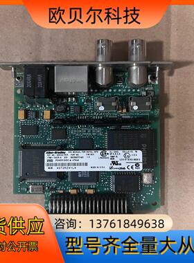 1788-CNCR   AB 罗克韦尔通讯模块，成色