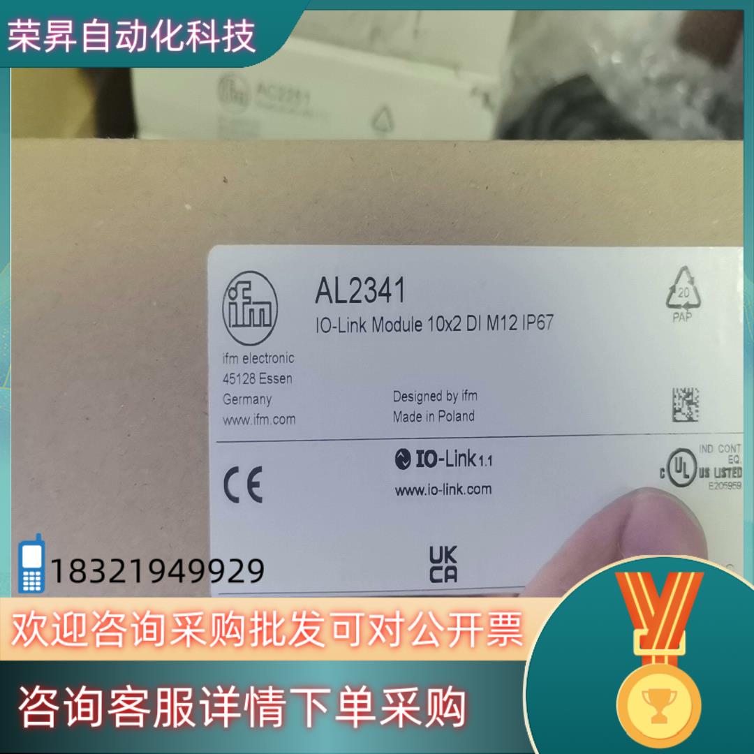 现货易福门AL2341易福门模块