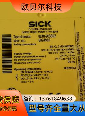 UE48-20S3D2   货号6024916