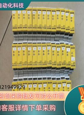 现货wieland安全继电器D-96052 SNA 4004K