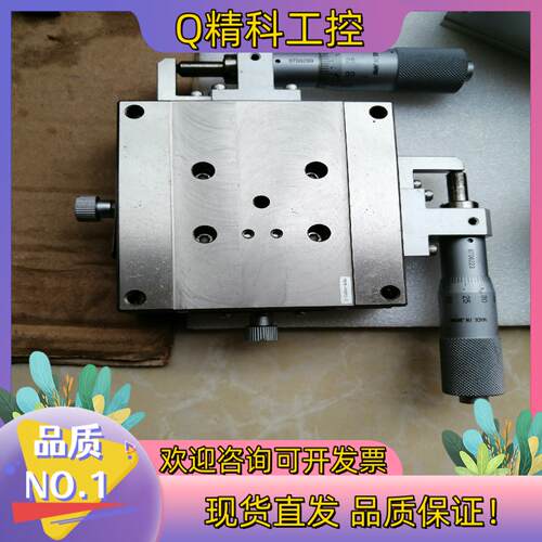 现货骏河精机BSS23-80C原装80X80超薄XY轴移动平
