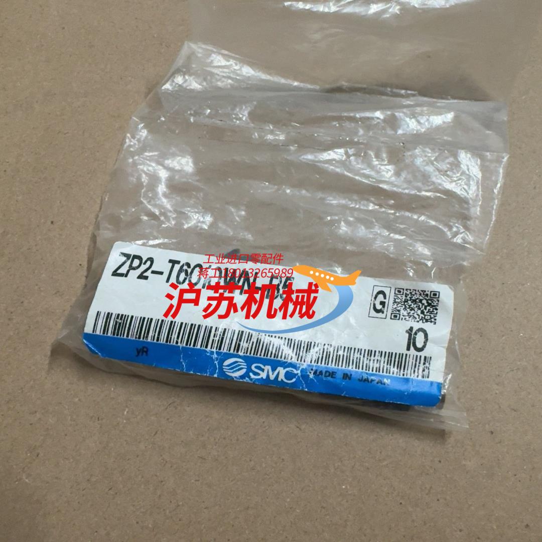 真空吸盘ZP2-T6010WN-B5 十个共500