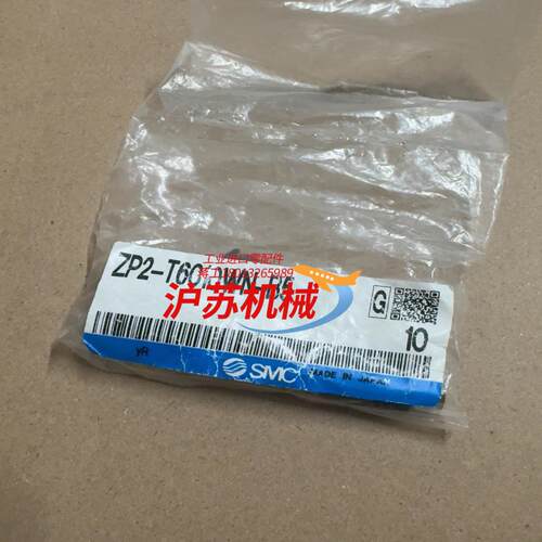 真空吸盘ZP2-T6010WN-B5 十个共500