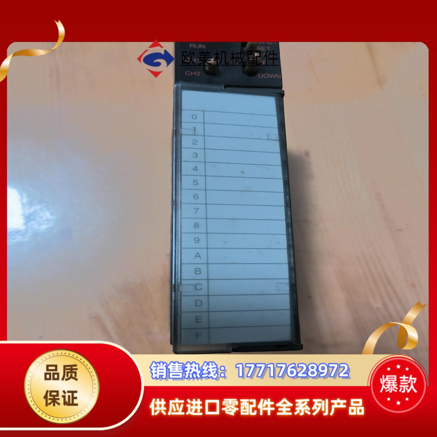 三菱PLC的A系列原装正品温度检测模块 ,型号:A1S62R议价