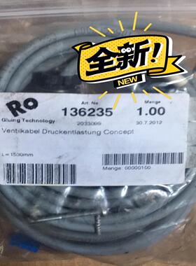 （设备配件）乐百得胶机配件连接线136235，582yen金属