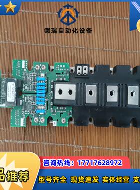 英飞凌 FF1000R17IE4议价