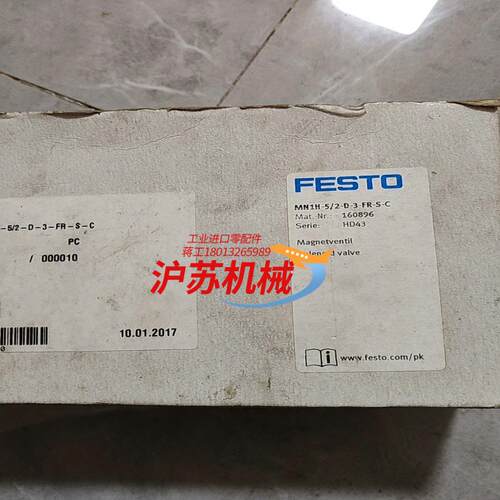 全新原装电磁阀MN1H-5/2-D-3-FR-S-
