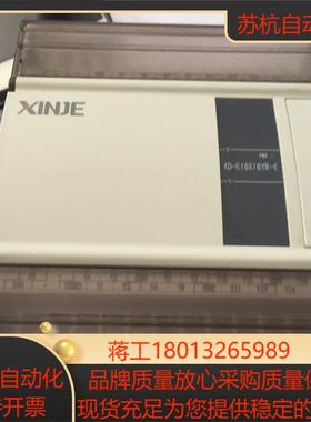 XD-E16X16yr全新闲置非功能问题