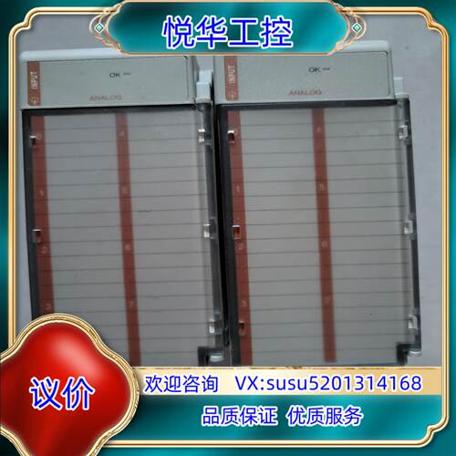 1769-IF8，充新成色，现货，议价