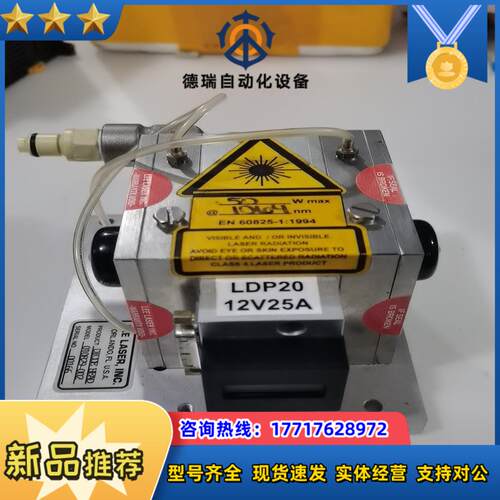 laser diode head微波发生器二议价
