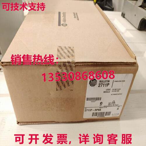 供应原装盒 AB 2711P-RP8A HMI PanelView Plus 6 逻辑模块 2711P